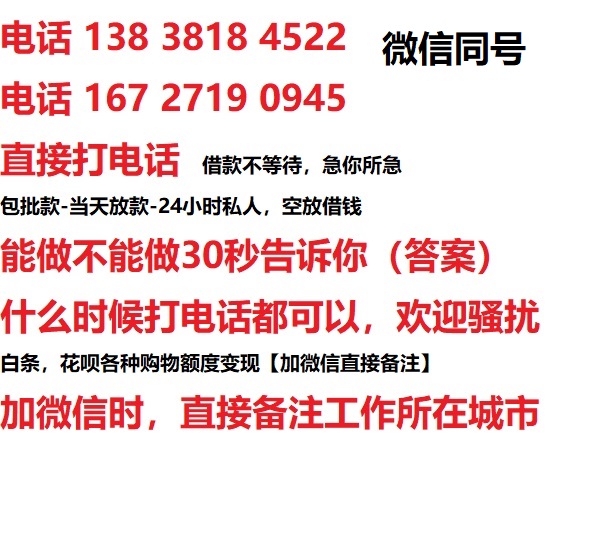 罗湖汽车抵押借款不押车|罗湖二次押车借钱|罗湖私人借贷